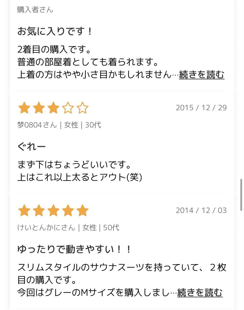slim shape suit スリムシェイプスーツ サウナスーツ ピンク M