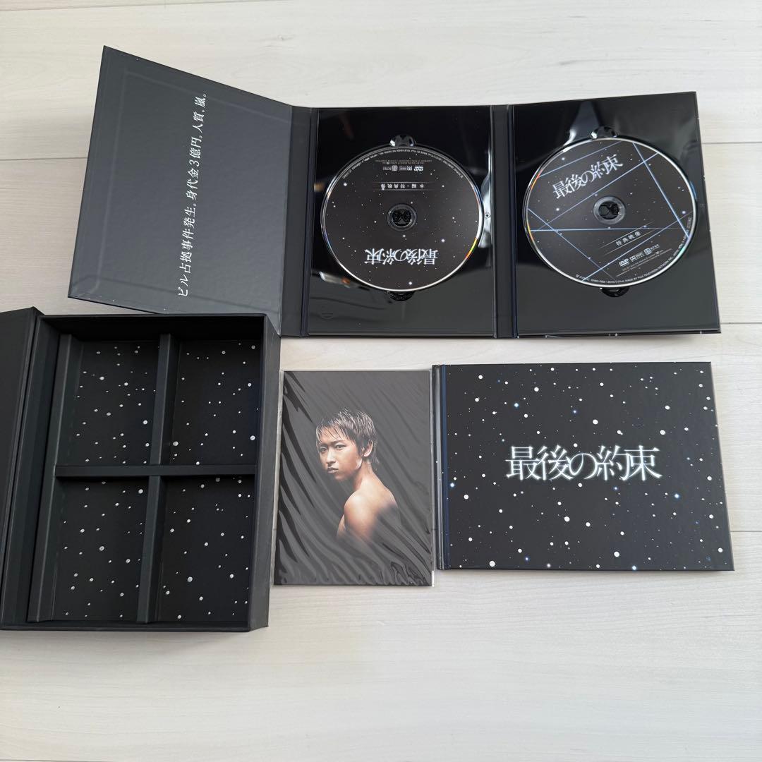 嵐 ドラマ 映画 DVD-BOX まとめ売り