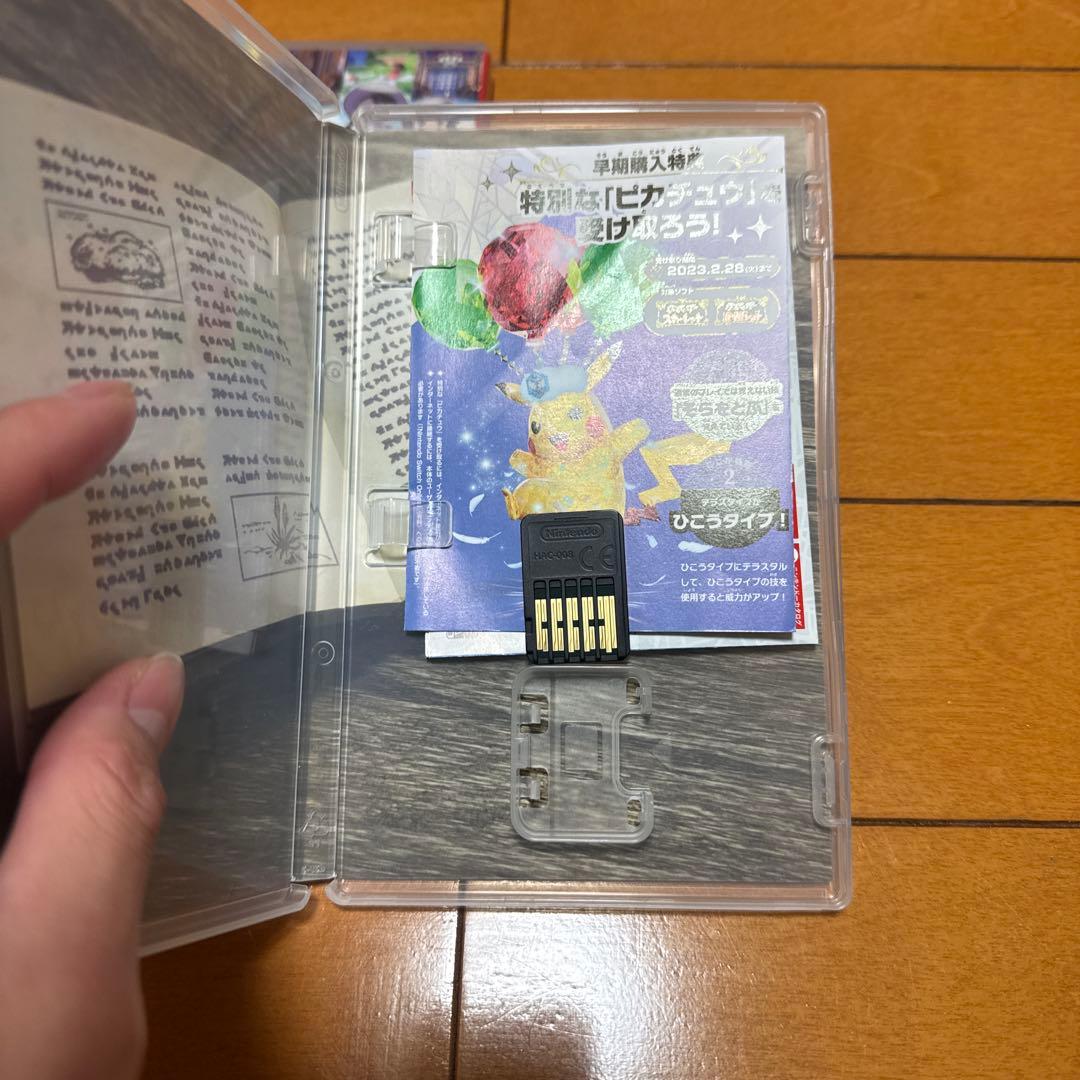 Switch ポケモン スカーレット バイオレット セット SV 動作確認済み