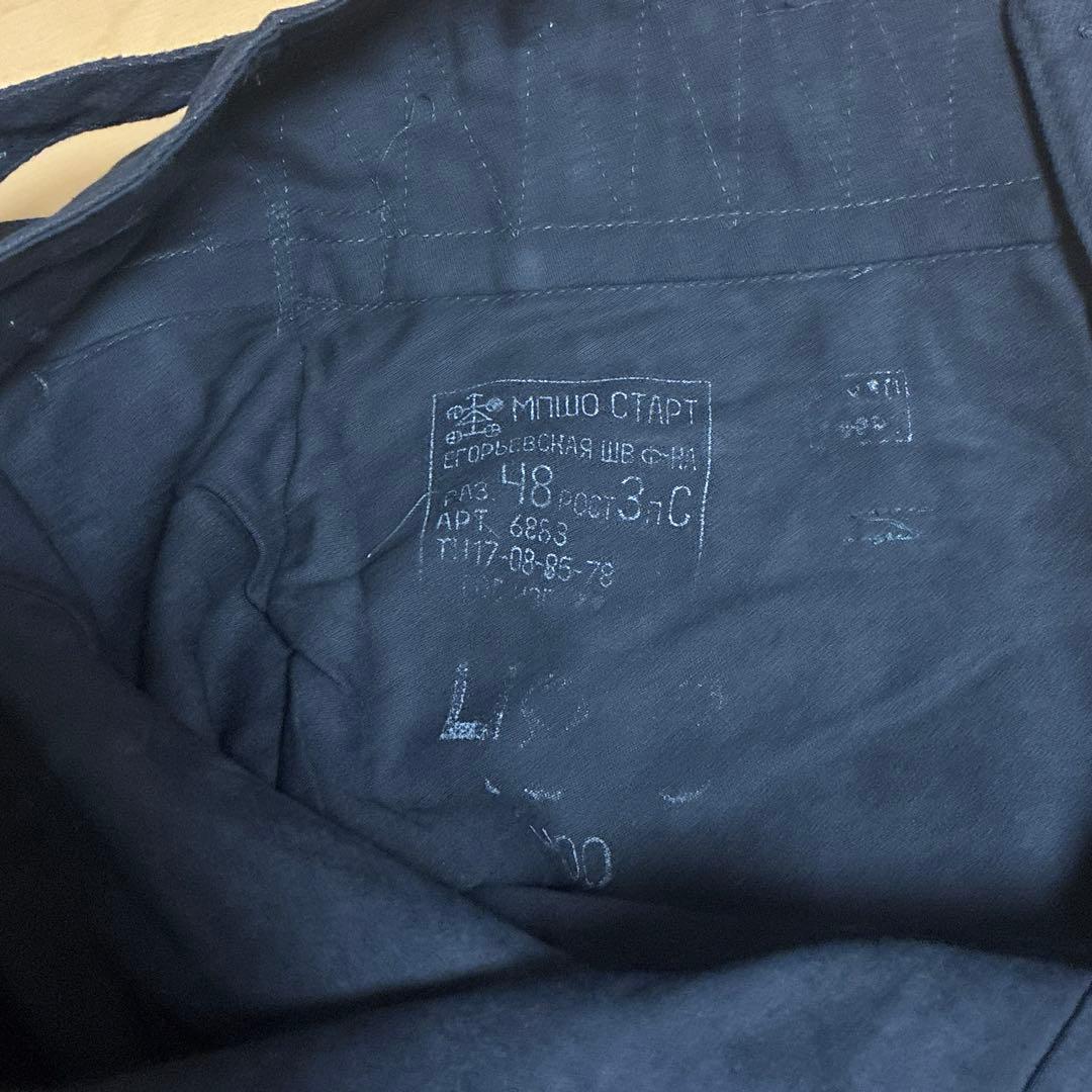 ロシア軍　タンカースパンツ　size48 デッドストック　旧ソ連軍
