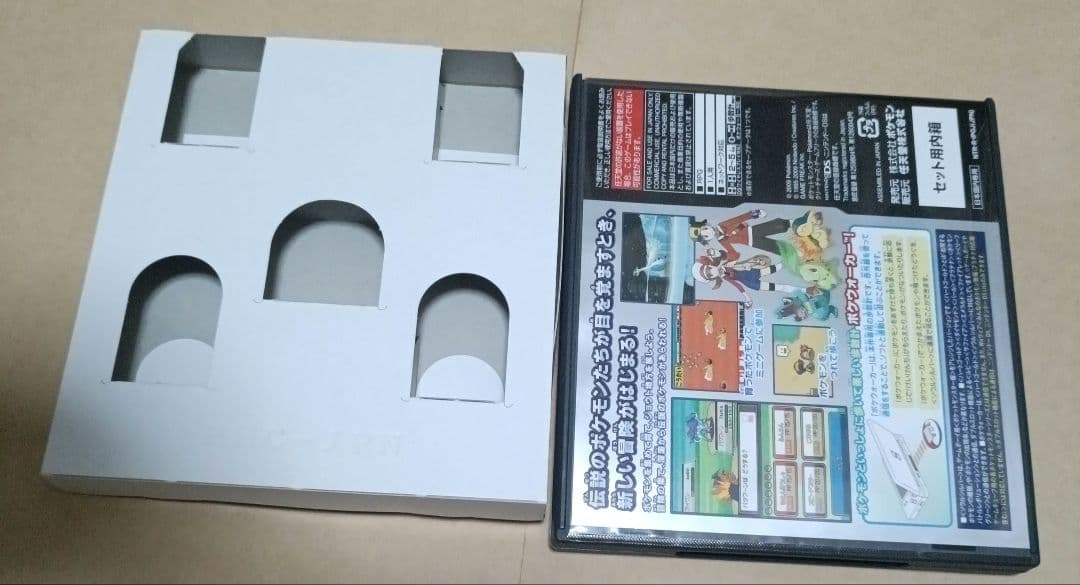 ポケットモンスター ソウルシルバー ポケウォーカー 欠品