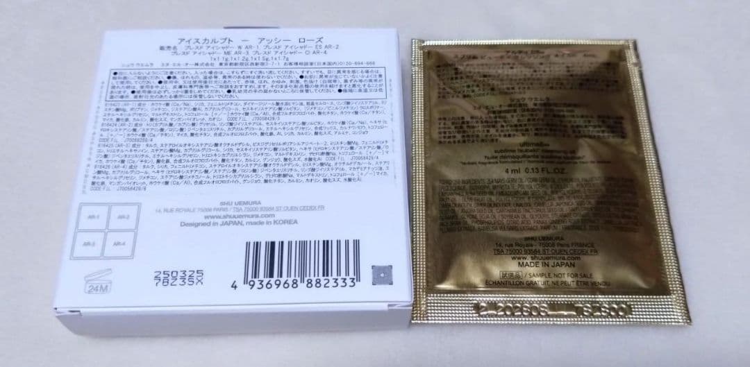shuuemura シュウウエムラ アイスカルプト アッシーローズ アイシャドウ