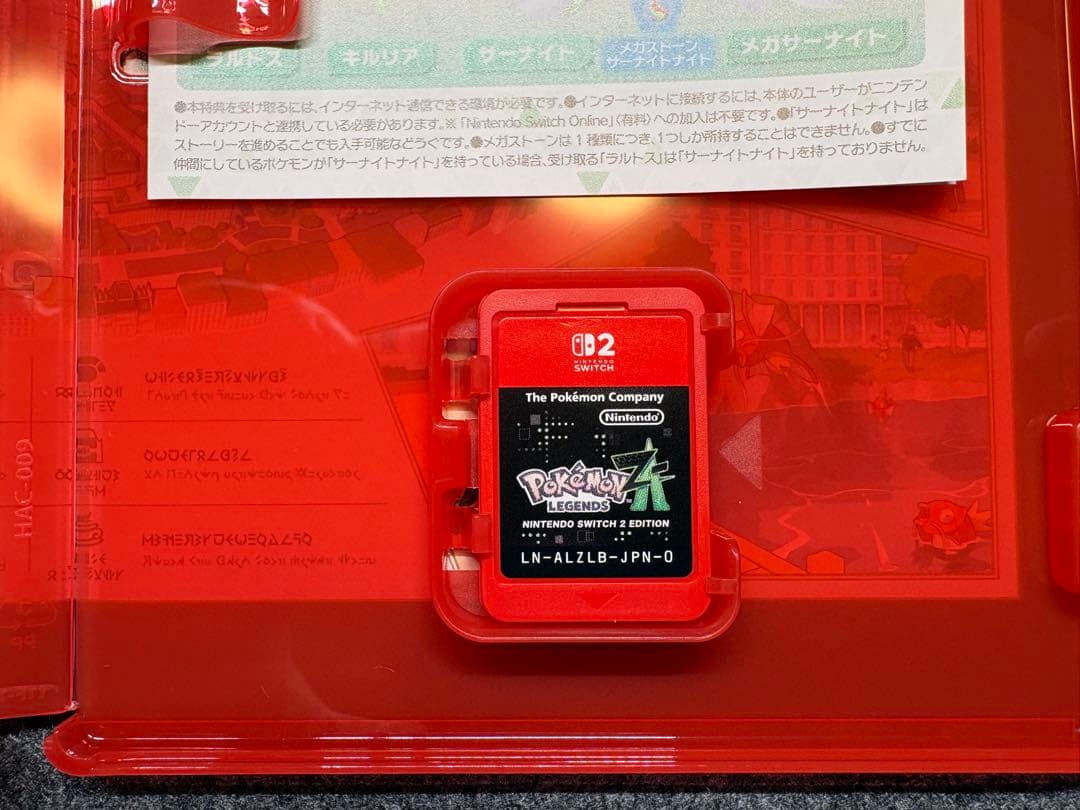 【Switch2】（特典付き）ポケモンレジェンズZA【未使用に近い】