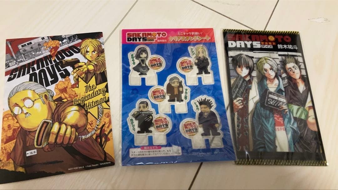 SAKAMOTO DAYS 1~22巻セット おまけ付き