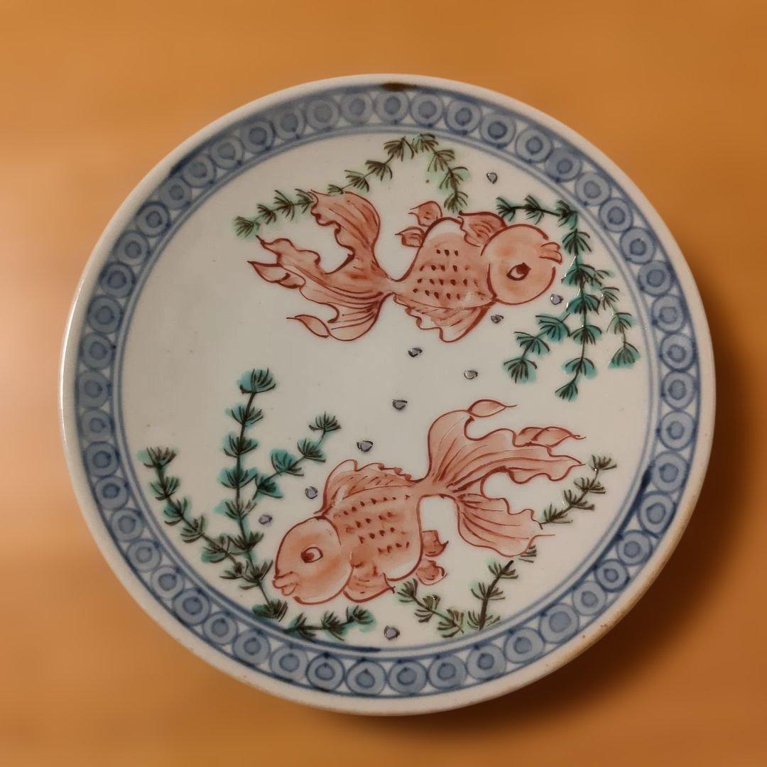 佐藤走波（五代） 染錦金魚藻文 珈琲碗