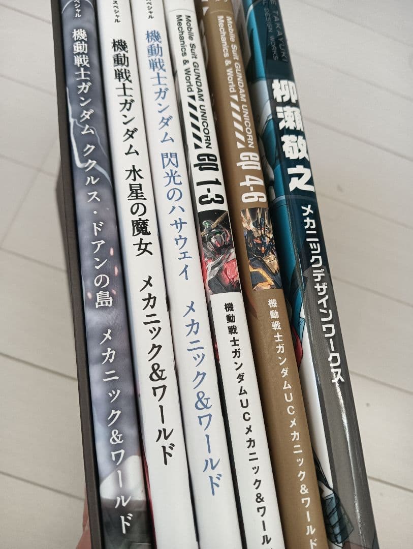 ガンダム メカニック関連書籍セット売り