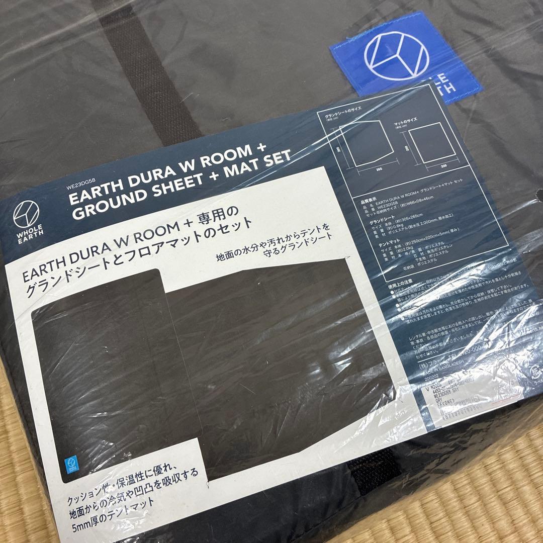 EARTH DURA W ROOM SC テント&グランドシートとマットのセット