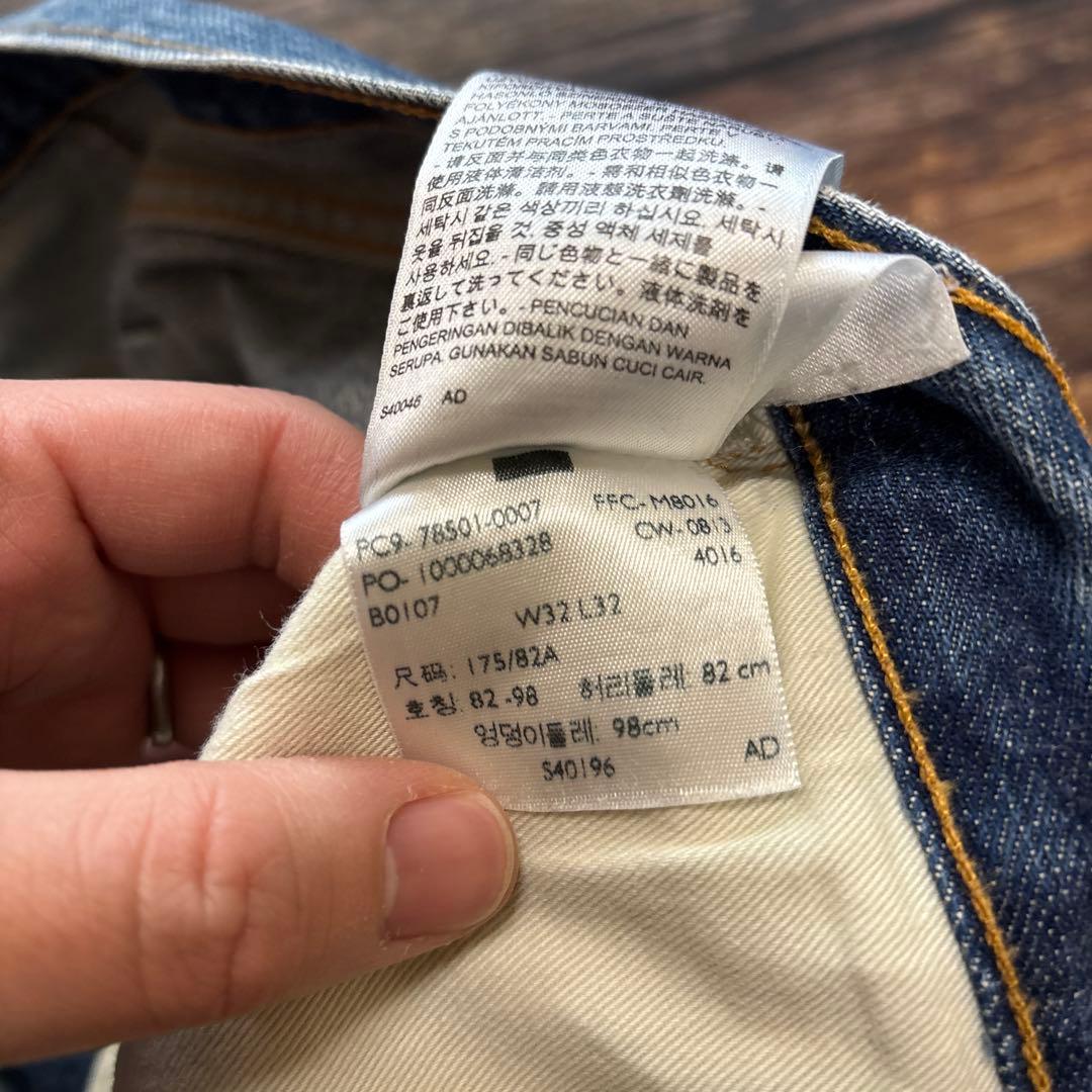 LEVI’S LVC / 501 78501 selvedge denim