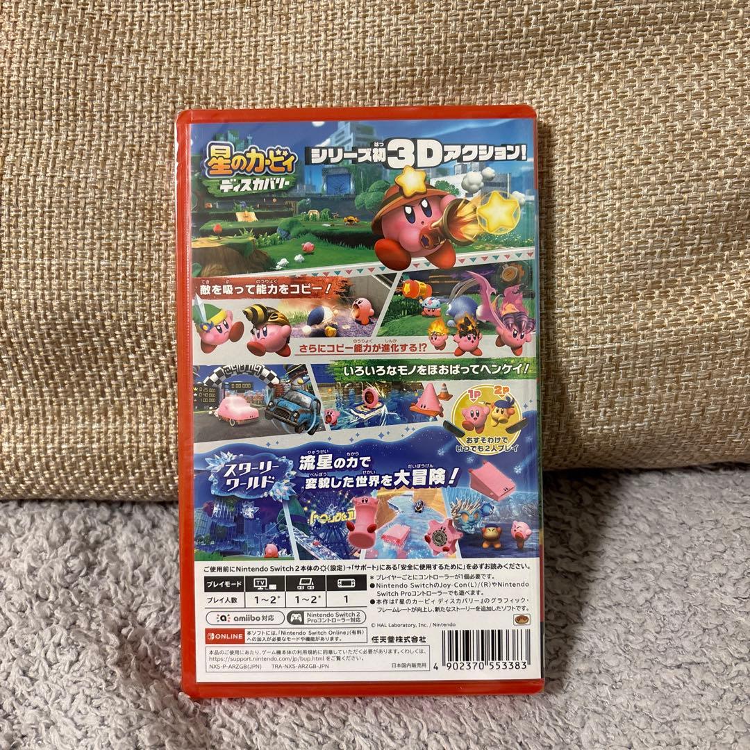 【Switch2】星のカービィ ディスカバリー 新品未開封　シュリンク付き