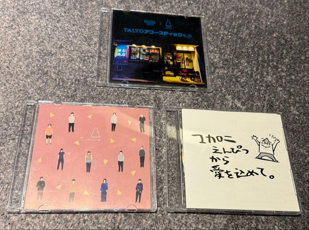 貴重盤 マカロニえんぴつ CD3枚セット会場限定盤/配布限定 TALTOのレシピ