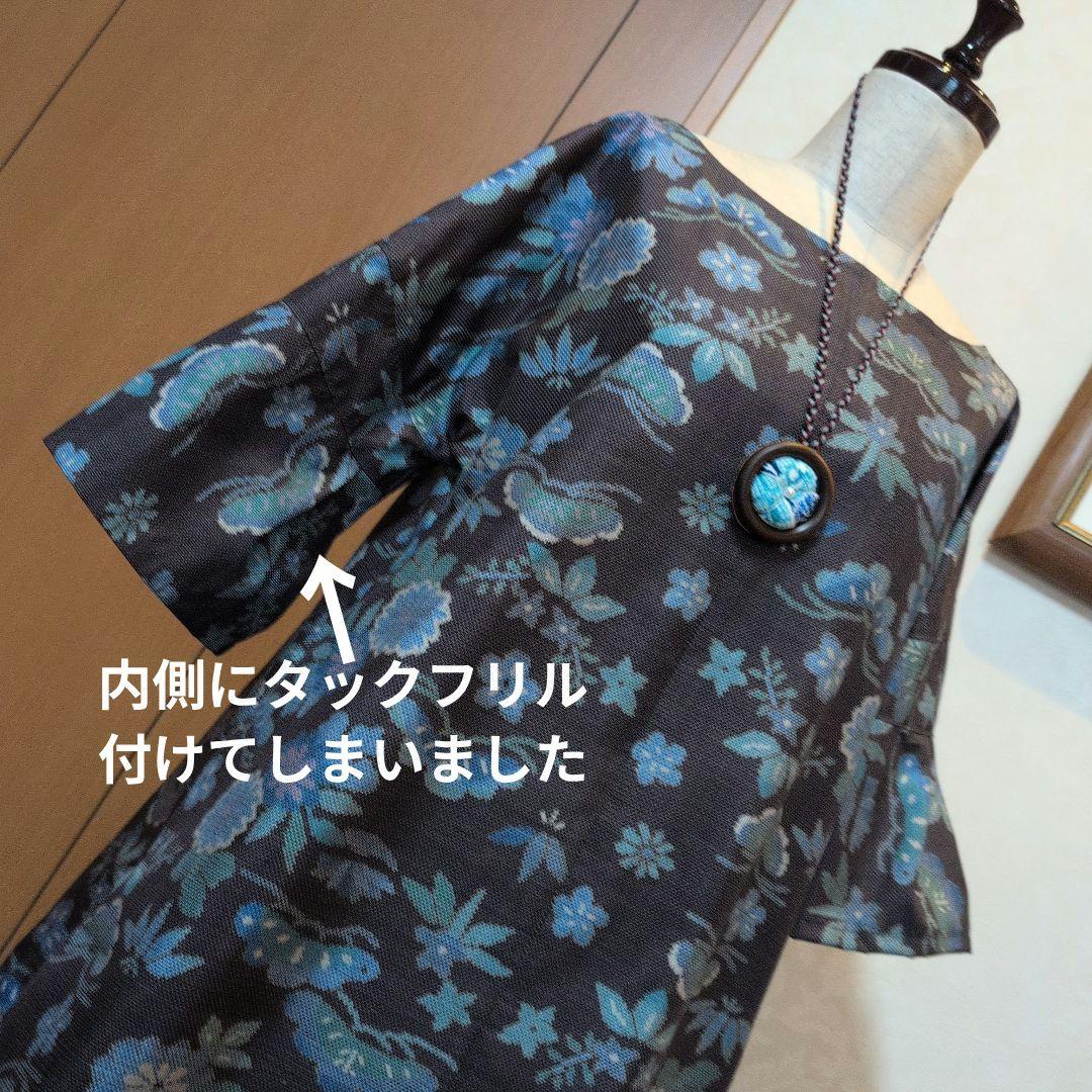 着物リメイク ☘️春光☘️ フリー理由有り