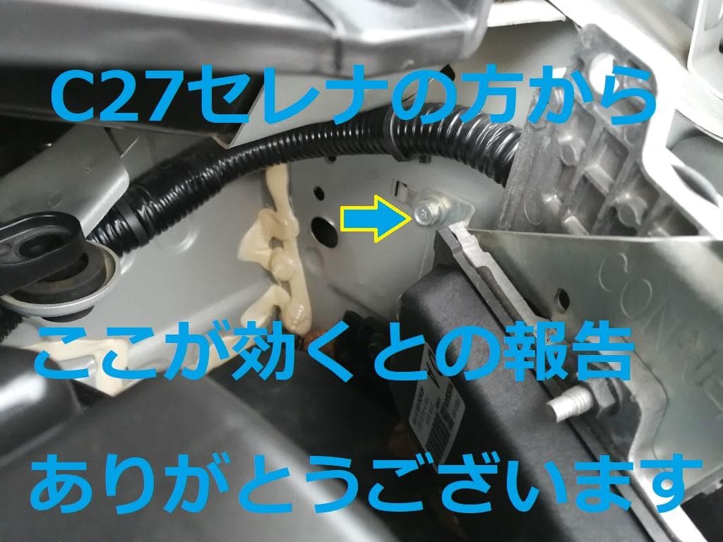 除電デバイス　みんなのリアクター　限定リアクターテープ無料プレゼント版