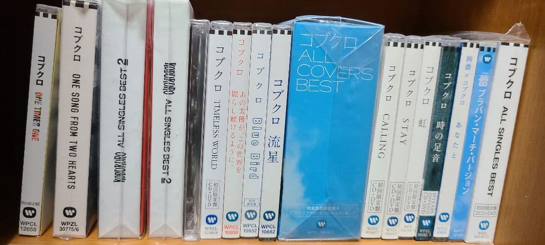 コブクロ　おまけ付きビデオ&CD&DVDまとめてセット♪