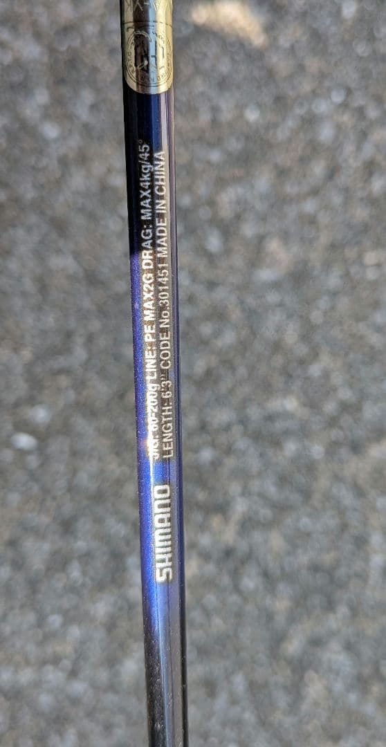 s*7様 グラップラーB633ジャンク品