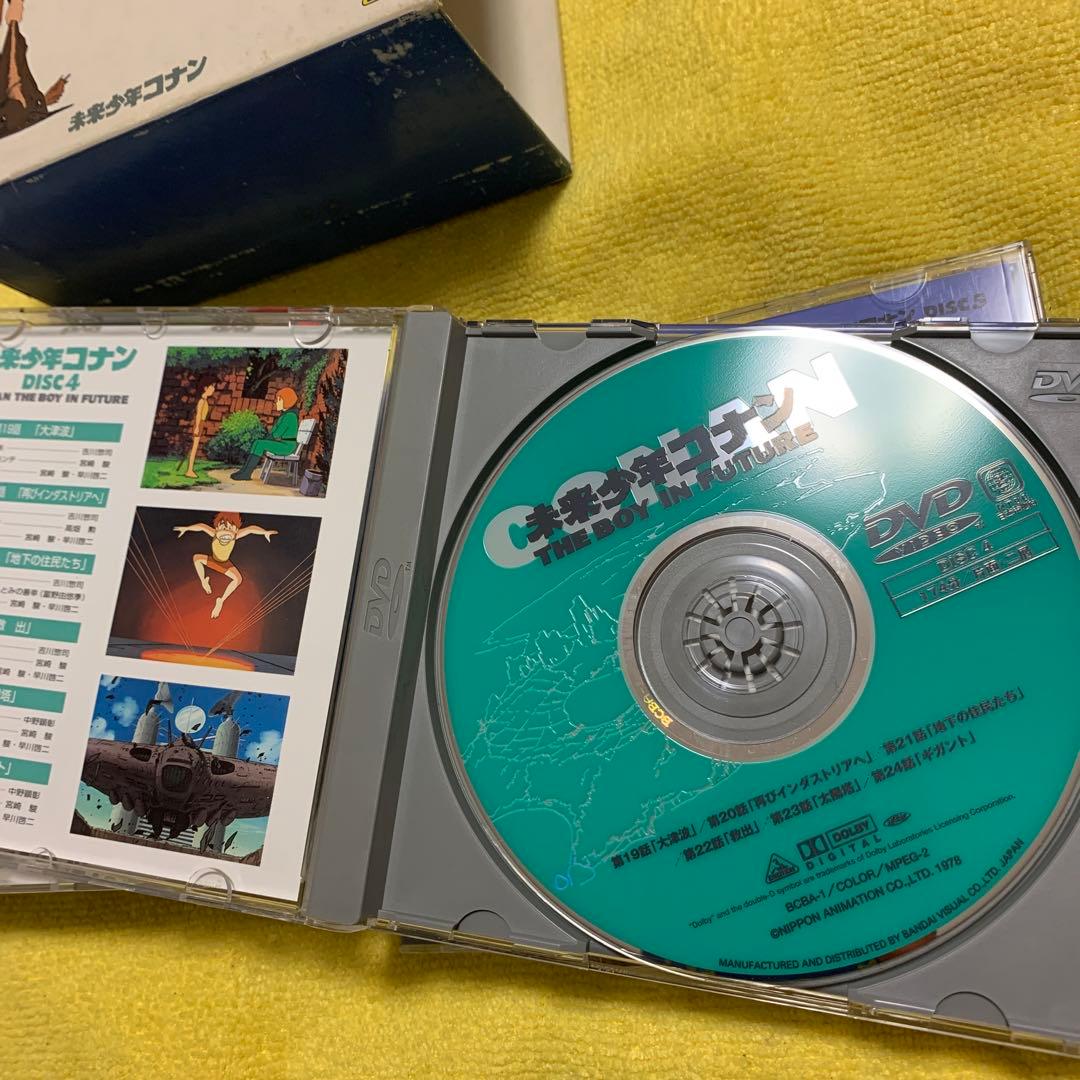 未来少年コナン メモリアルボックス　DVD5枚組