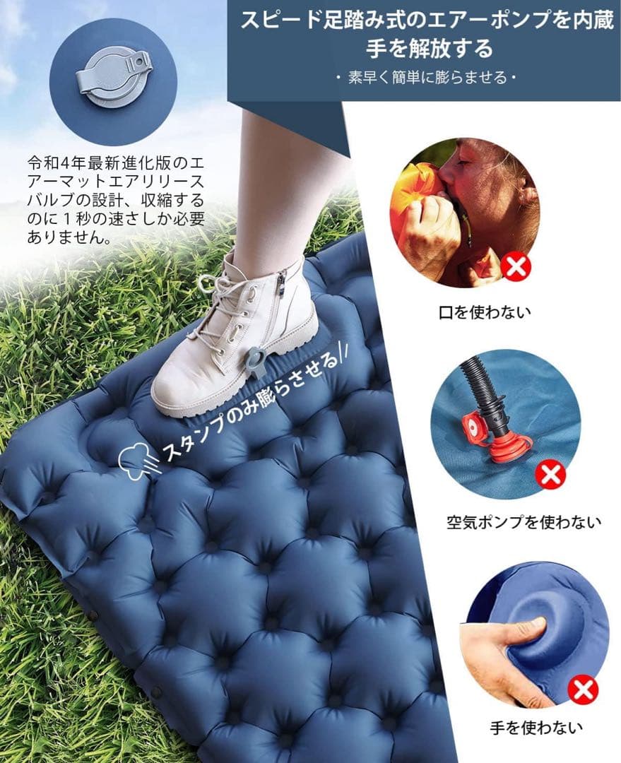 エアーマット GEKETY ４個セット 足踏み式 無限連結可能 枕付き