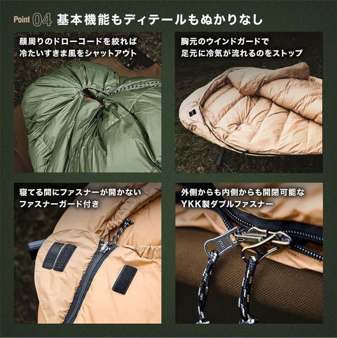 ⭐️ダウンシュラフ 寝袋 ダウン マミー型 アウトドア 登山 車中泊 防災用
