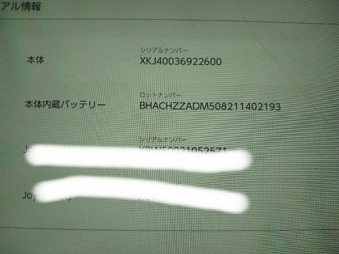 すち様用