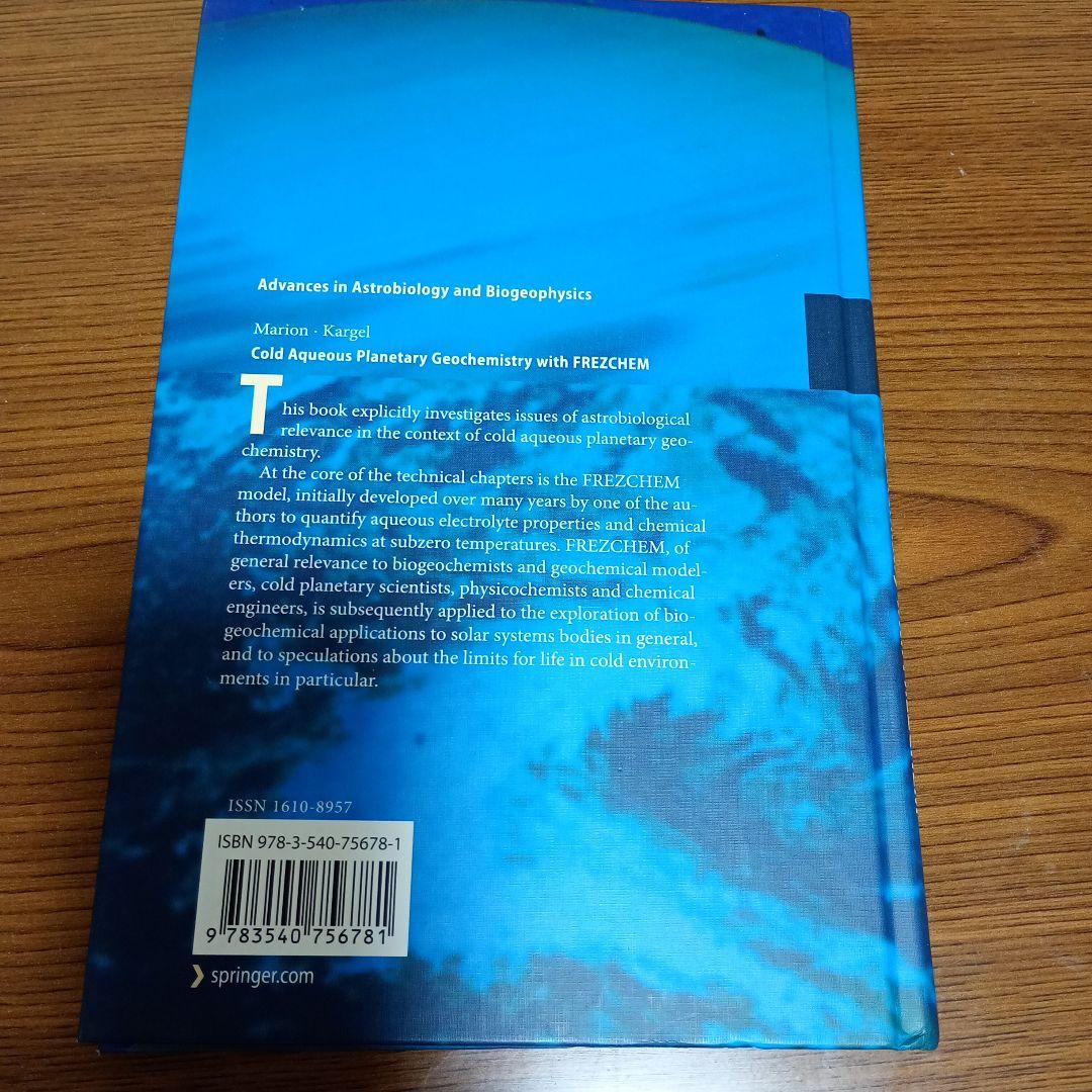 洋書 Cold Aqueous Planetary Geochemistry
