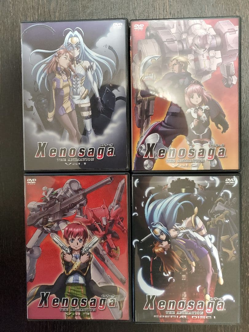 Xenosaga ゼノサーガ DVD-BOX 全巻セット【初回生産限定版】