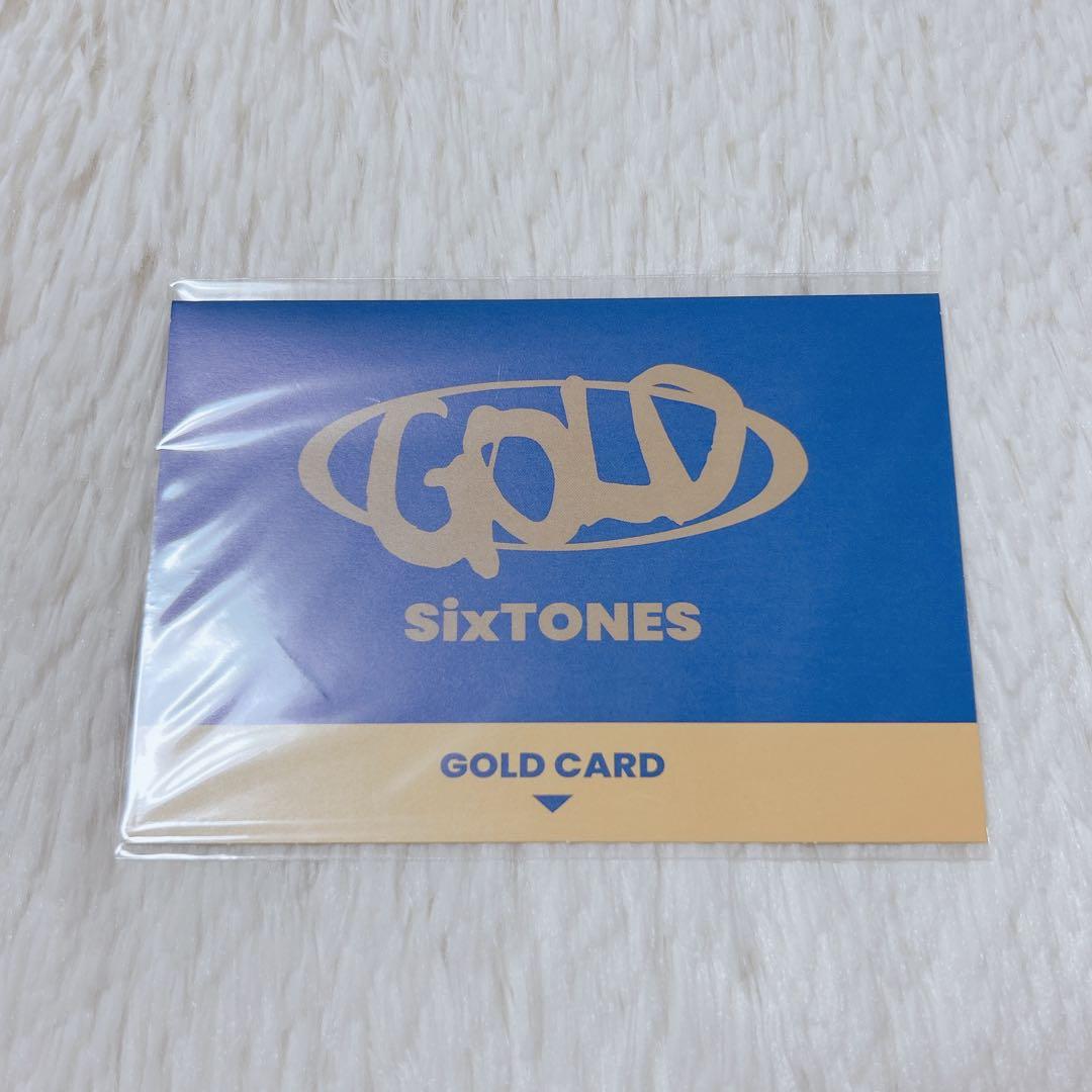SixTONES GOLD 3形態 特典付き