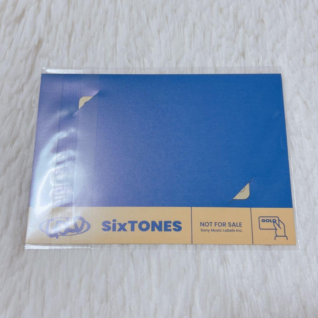 SixTONES GOLD 3形態 特典付き