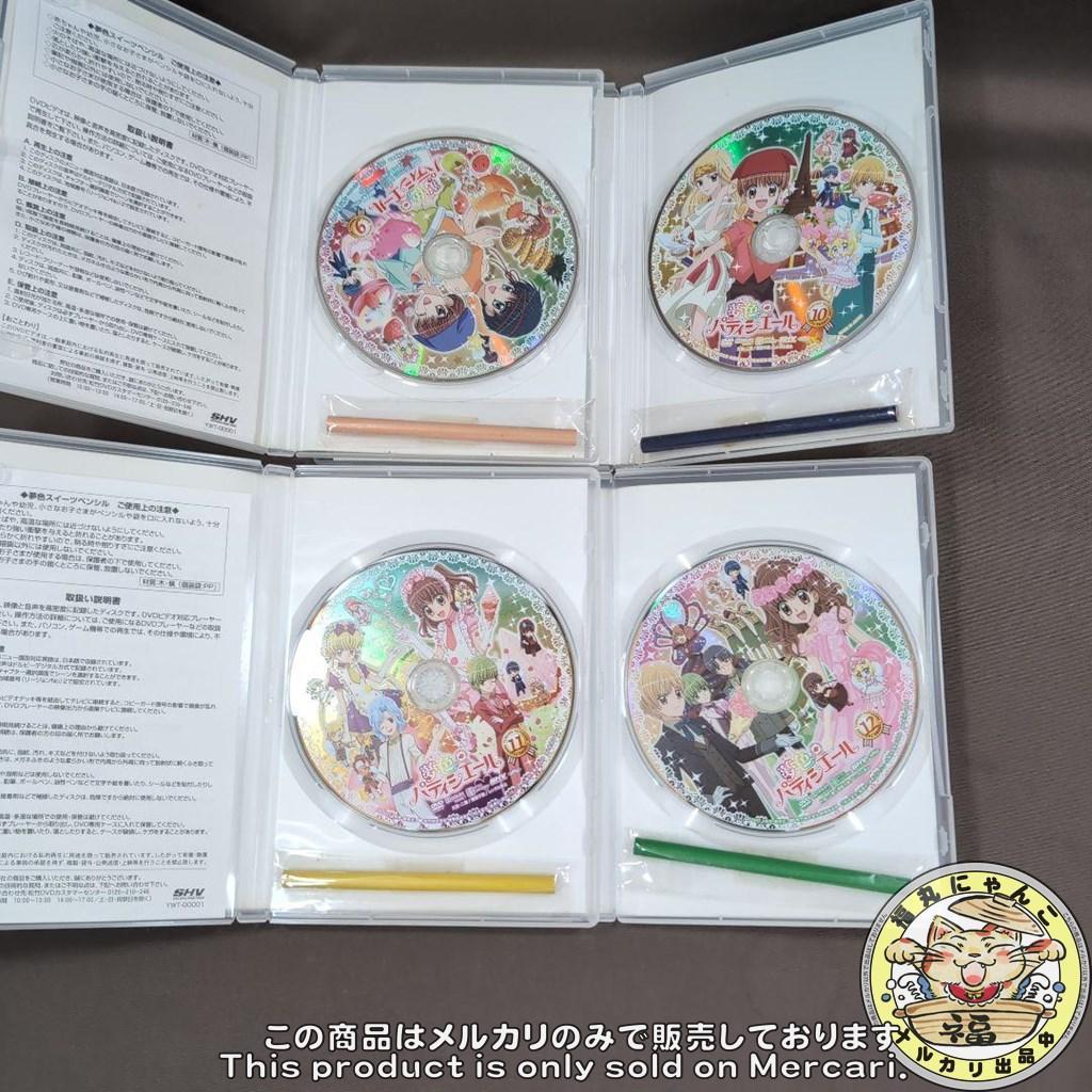 夢色パティシエール DVD 全17巻 セル版 正規品