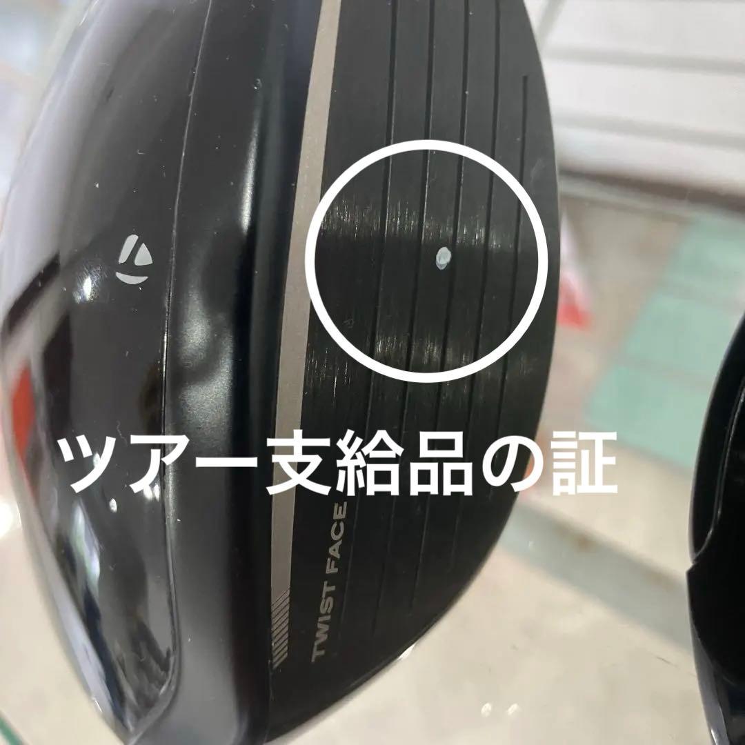 テーラーメイド ステルス2 3w5w diamana tb 7s ツアー支給品