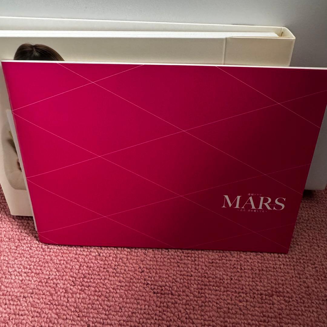 藤ヶ谷太輔 MARS(マース)～ただ,君を愛してる～ DVD-BOX〈4枚組〉