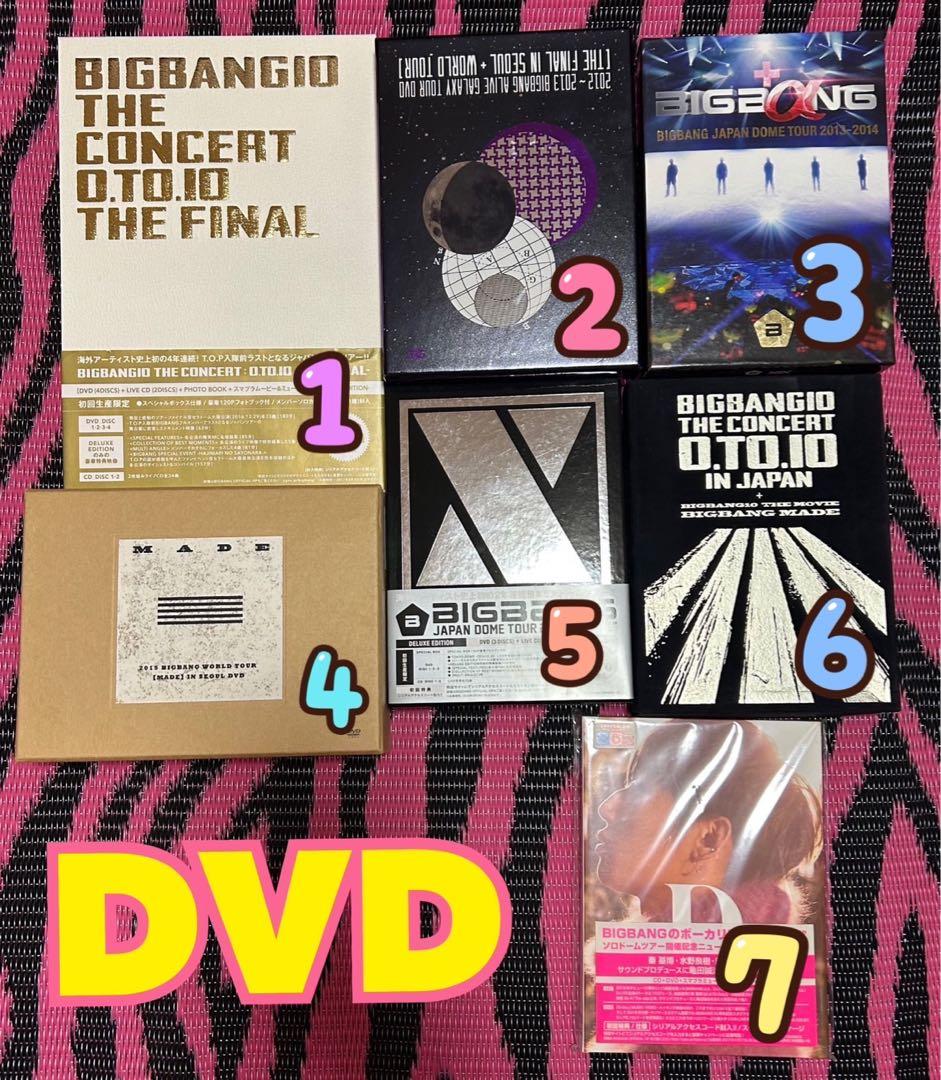 ♦️３⚛️BIGBANG DVD まとめ売り 7点