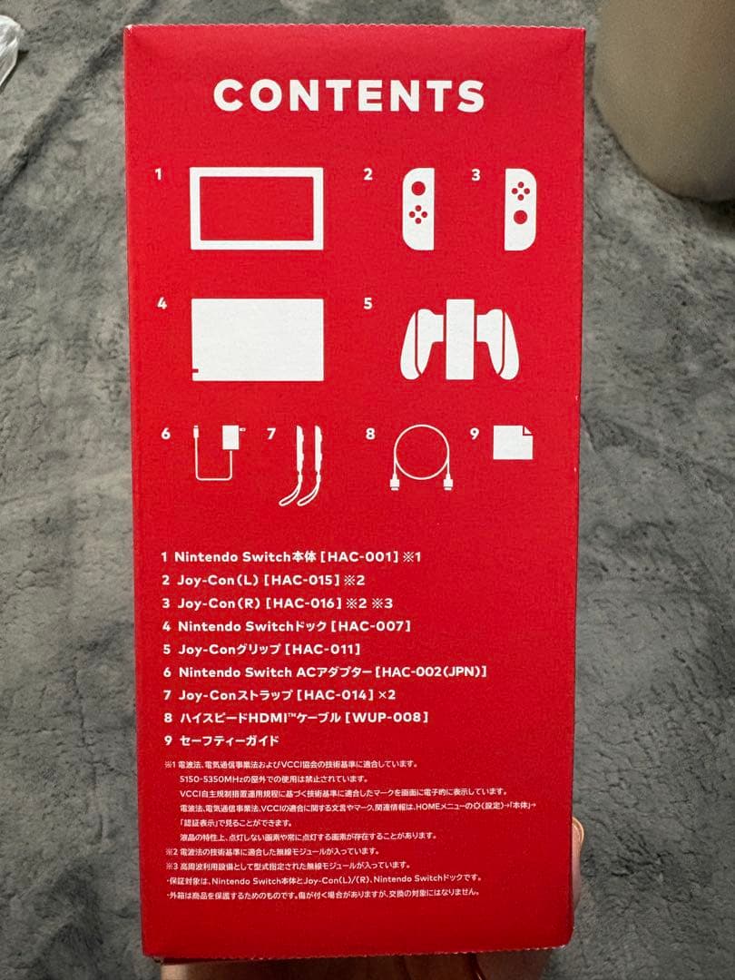 【ジャンク】Nintendo Switch 本体 ネオングリーン・ネオンピンク