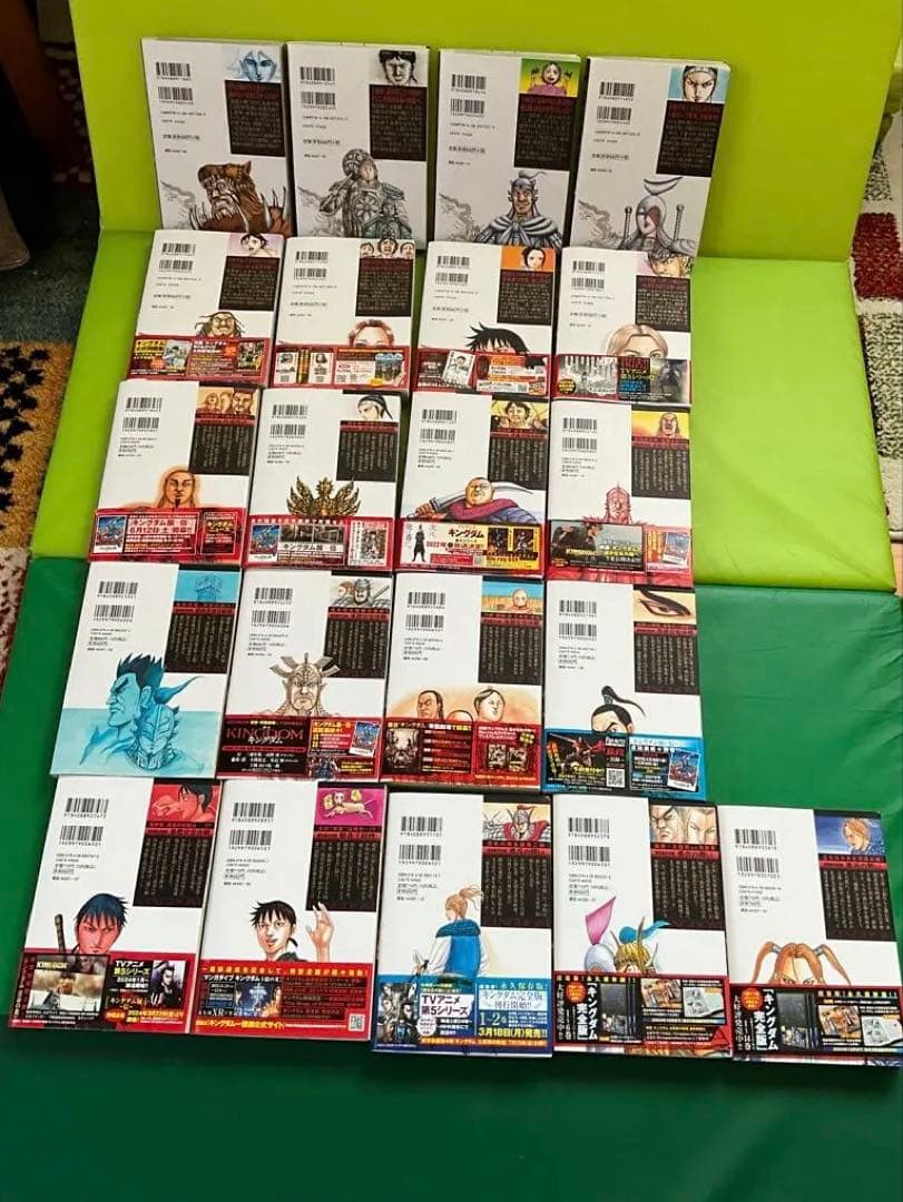 キングダム ５３−73巻セット