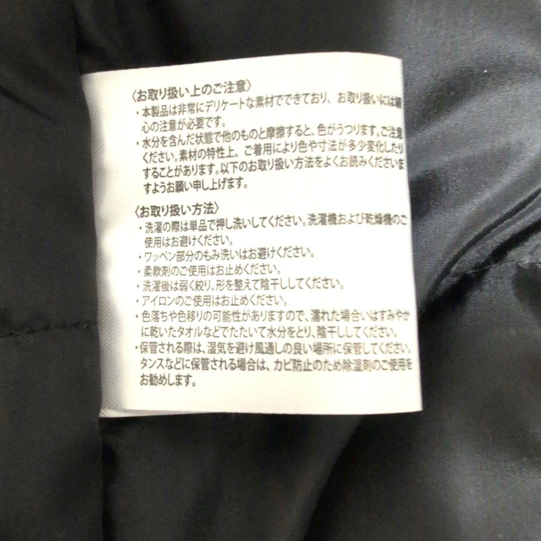 阪神タイガース セミオーダー スタジアムジャンパー　Lサイズ