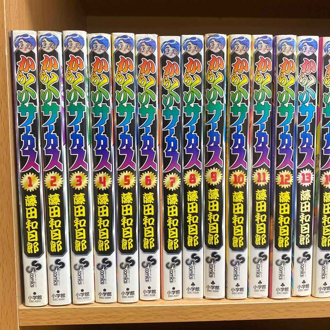 からくりサーカス全巻初版‼️ レア‼️漫画