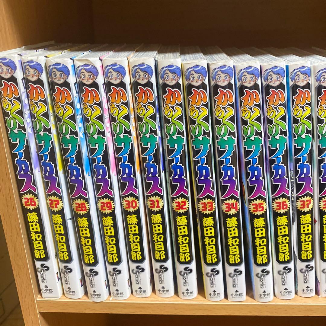 からくりサーカス全巻初版‼️ レア‼️漫画