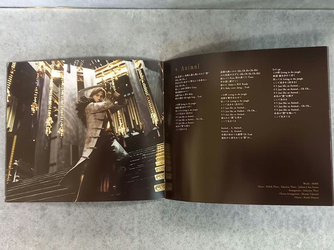 邦楽206【初回盤 帯付き】 堂本光一 PLAYFUL CD×DVD