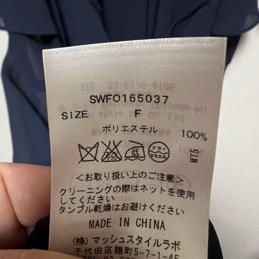 SNIDEL 新品 ロングワンピース フリル シフォン ネイビー パーティー