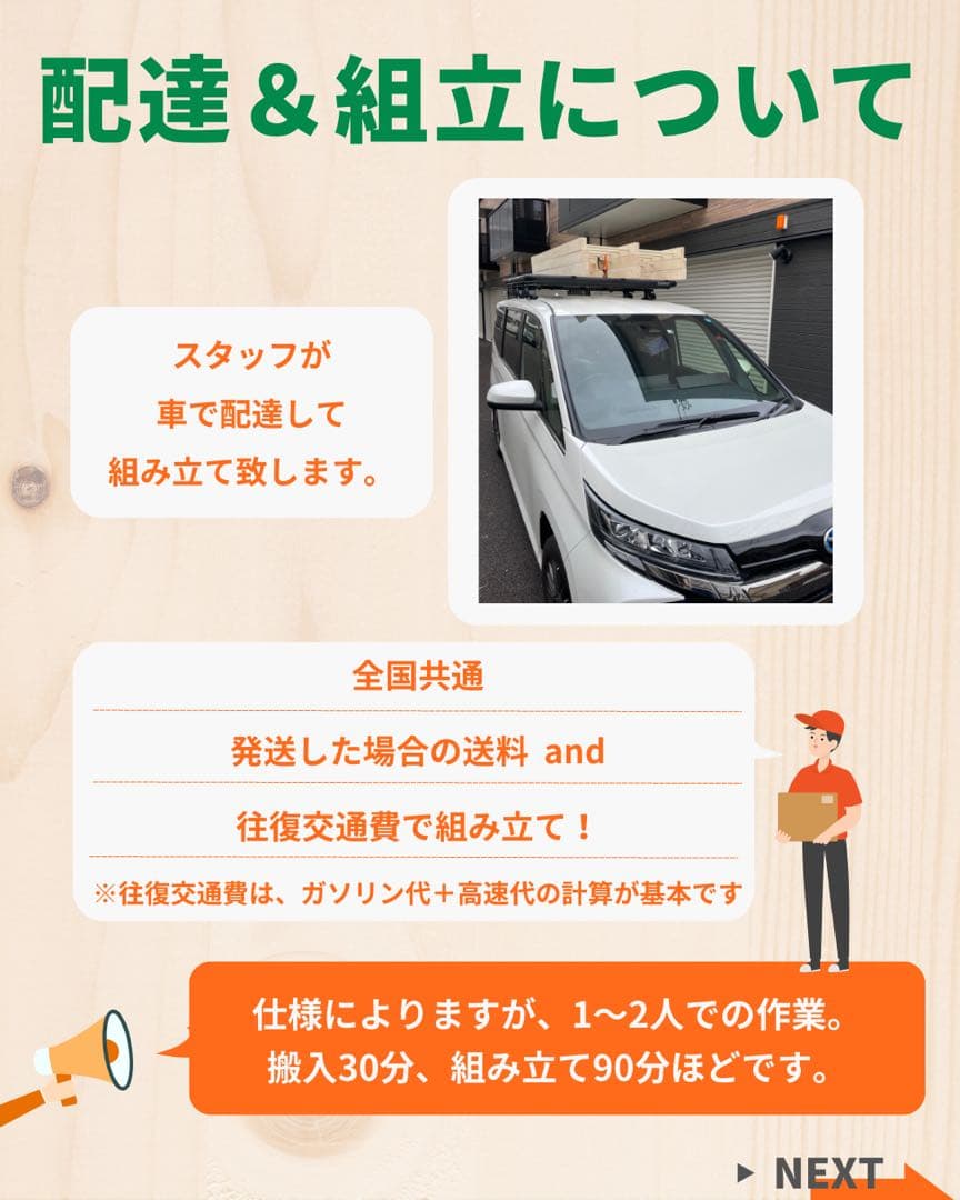 うんてい　雲梯　知育うんてい　ボルダリング　鉄棒