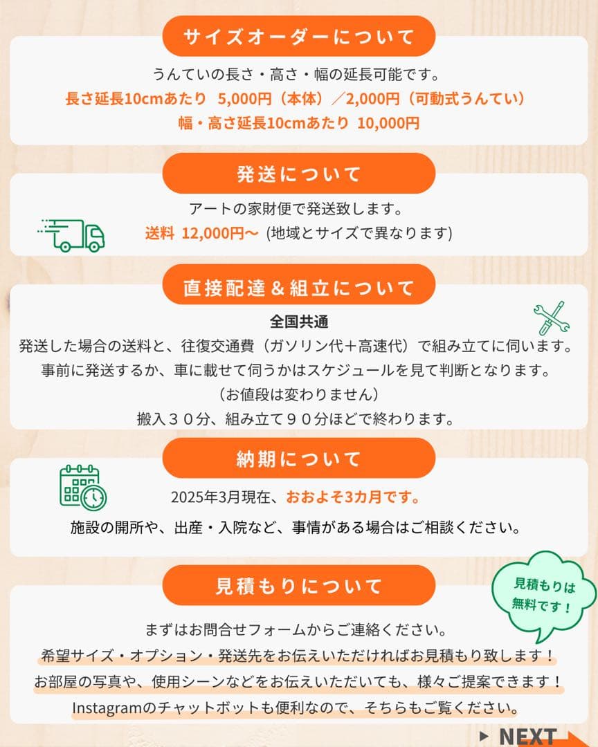 うんてい　雲梯　知育うんてい　ボルダリング　鉄棒