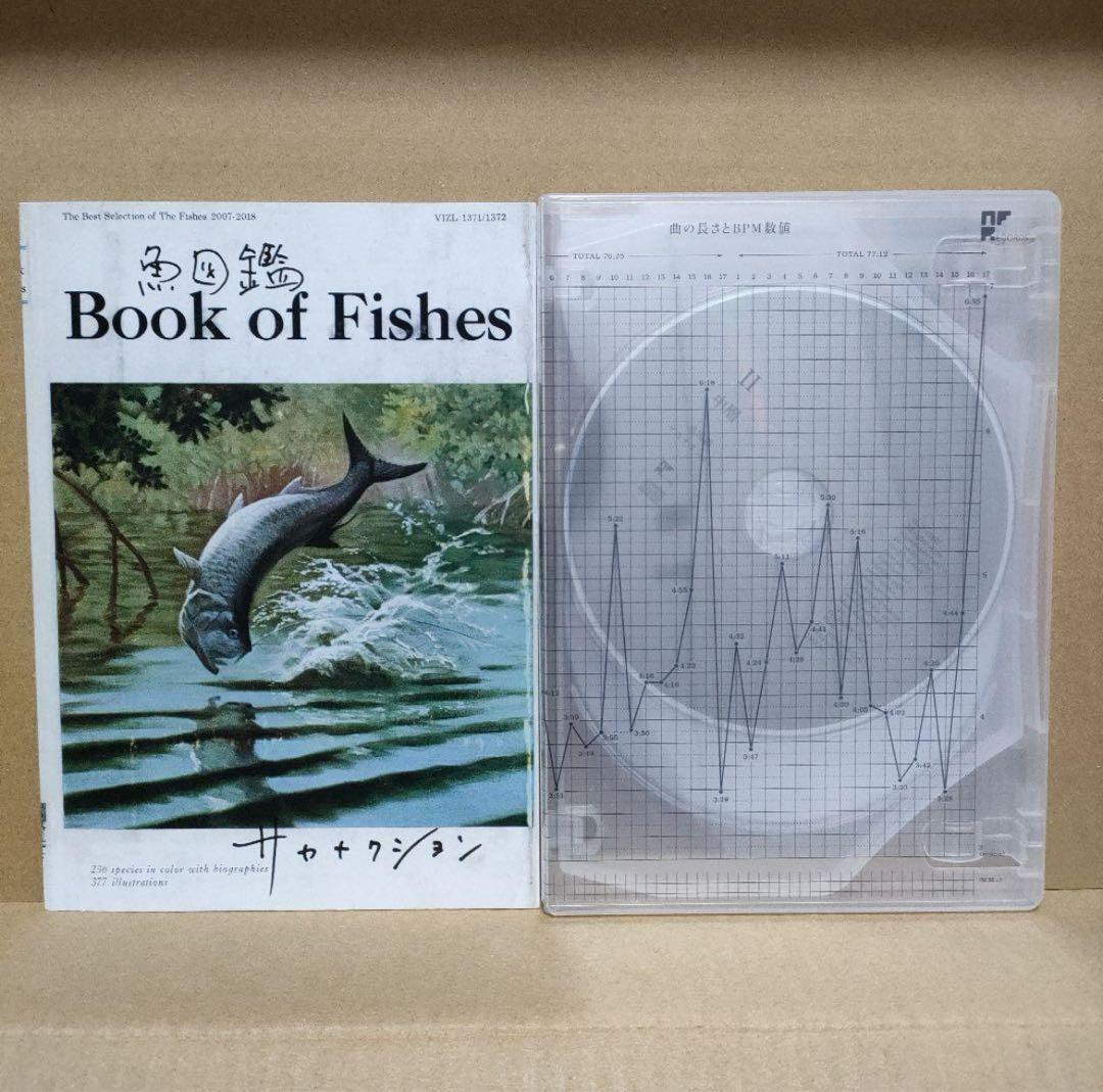 サカナクション / 魚図鑑 初回生産限定盤A 2CD + Blu-ray