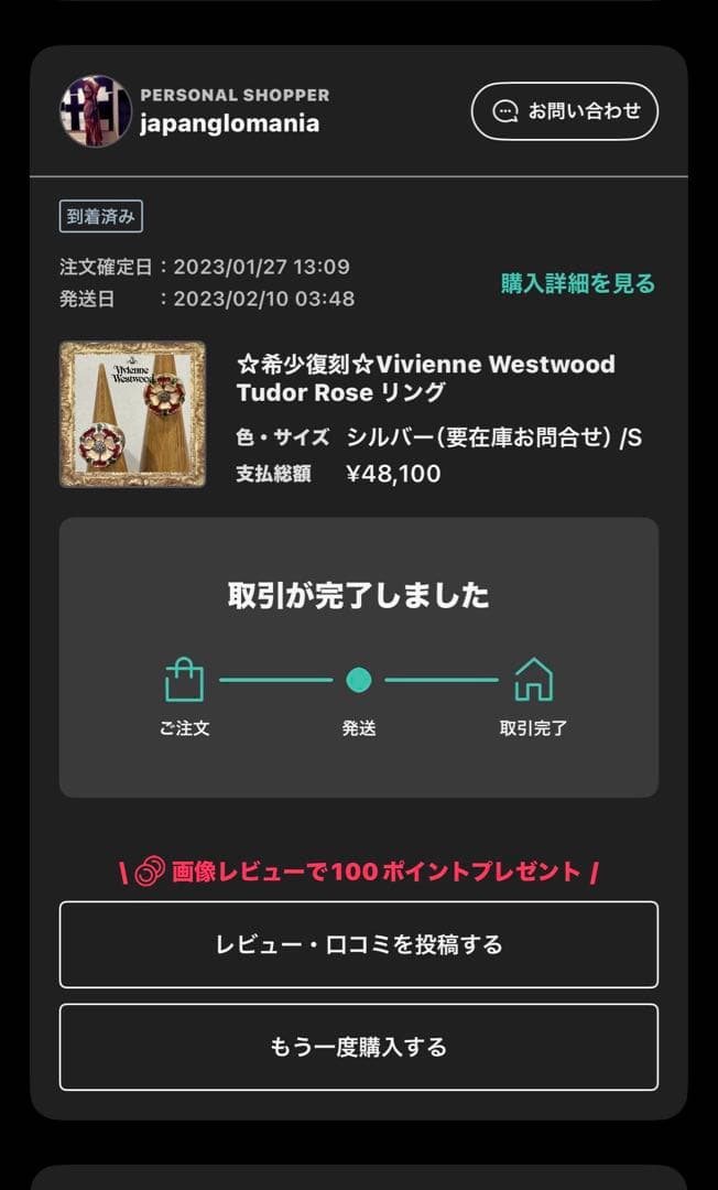 g*n様 ［2月中限定販売］Vivienne Westwood ROSEリング