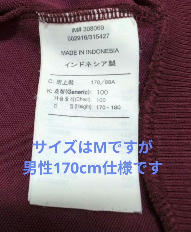 ヴィンテージ　アーセナル　Nike HIGHBURY ジャケット Lサイズ相当