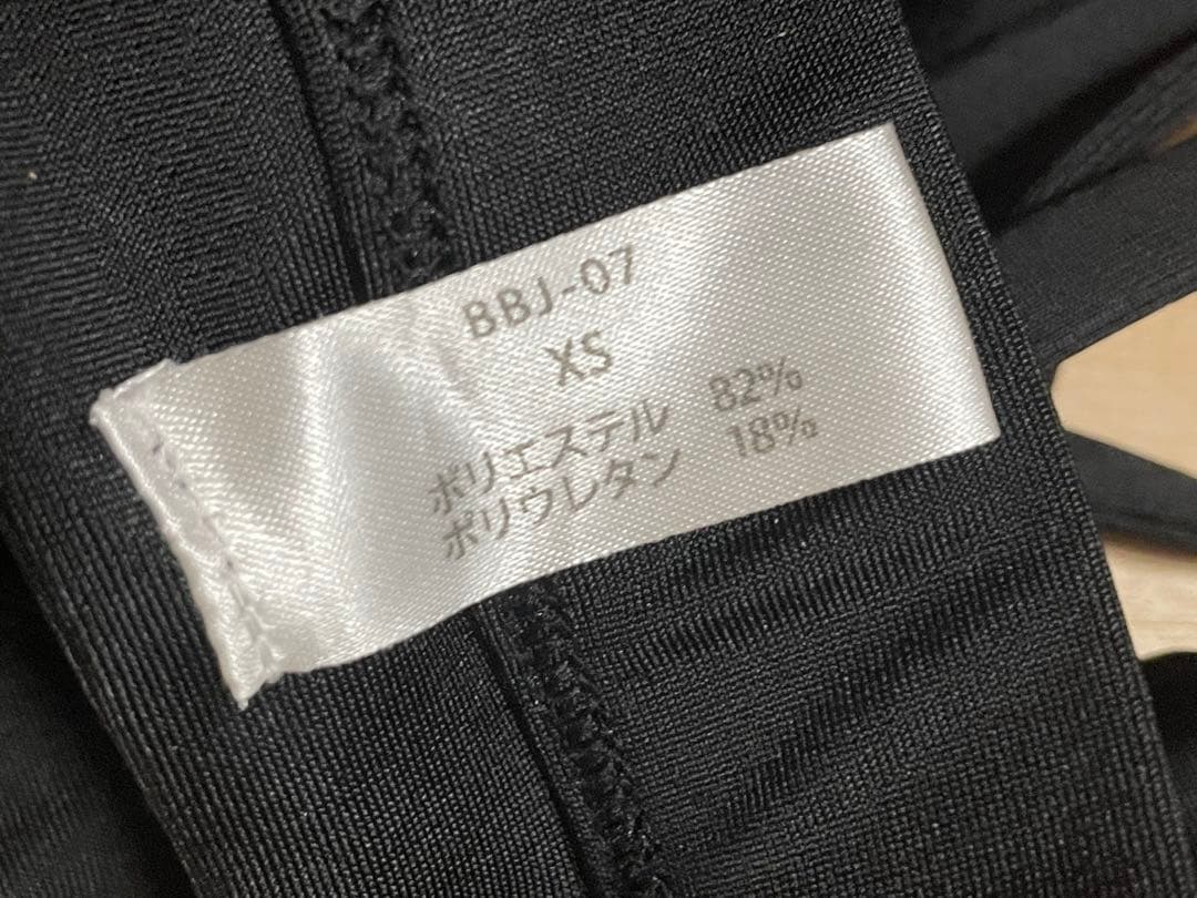 BBJ 公式ウェア
