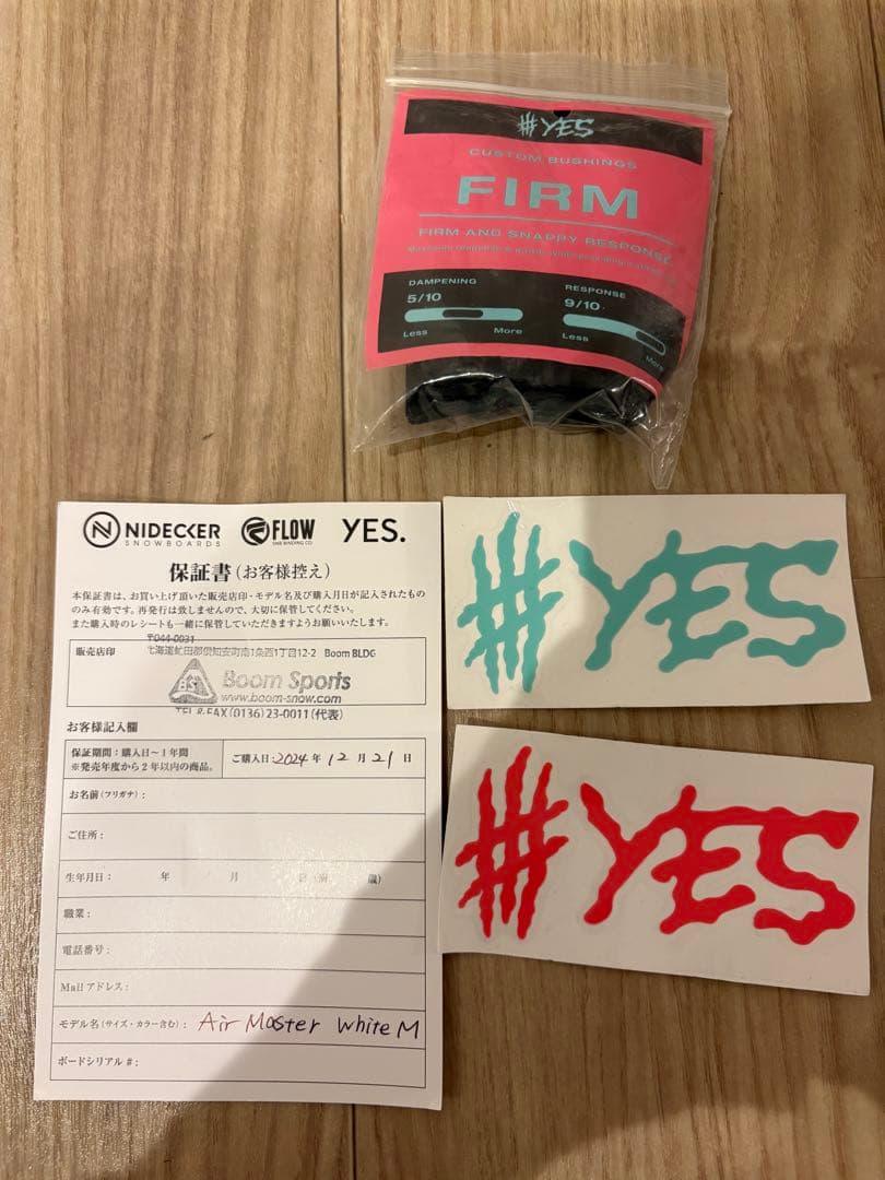 YES AIR MASTER Mサイズ