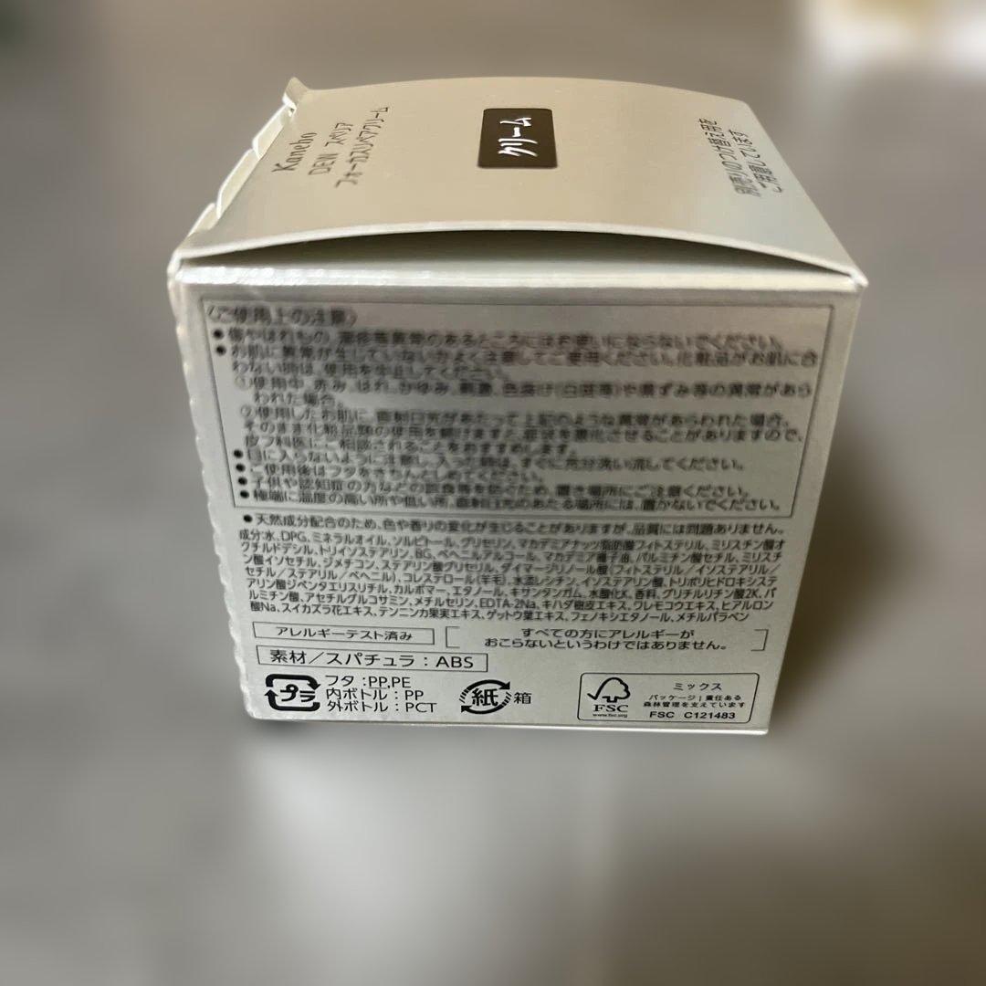 カネボウDEWスペリア クリーム　本体