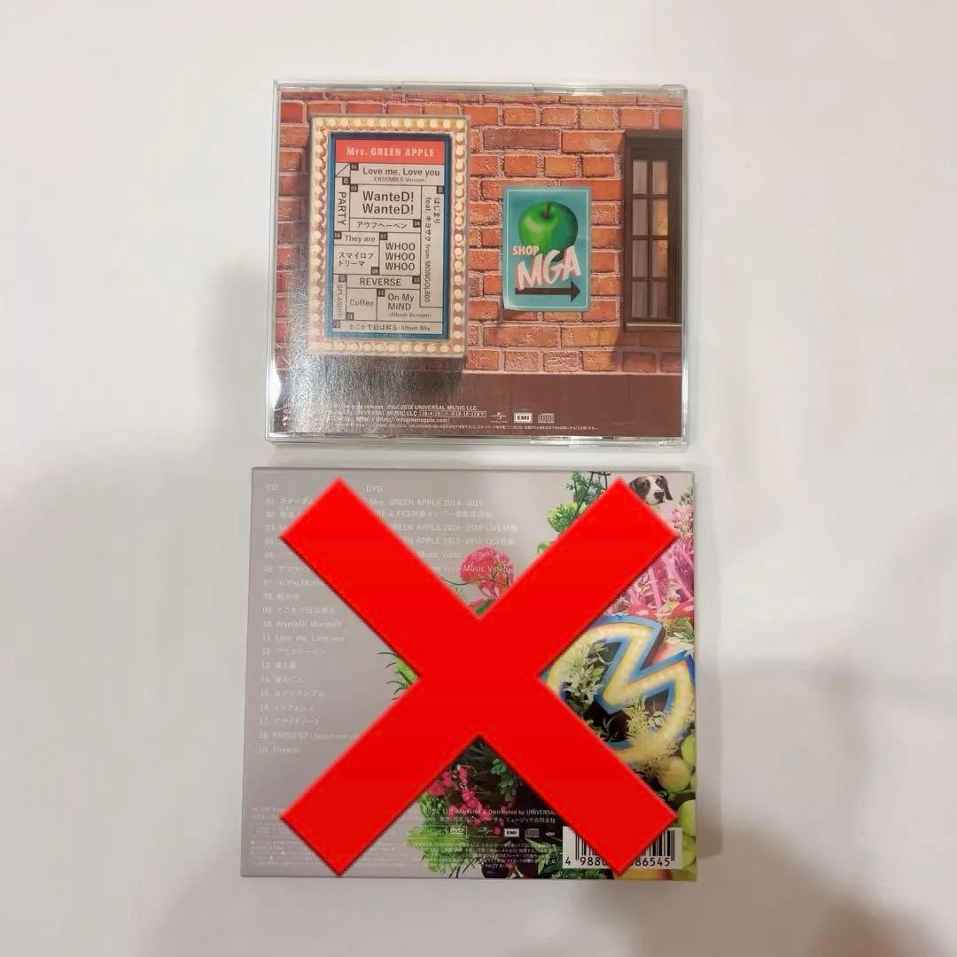 Mrs. GREEN APPLE CD まとめ売り