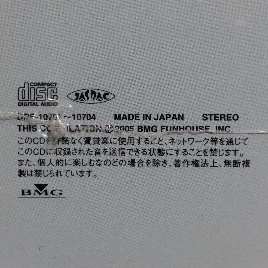 新品 Kiss クラシカル・バラード [4CD] クラッシック 名曲 映画 ＴＶ