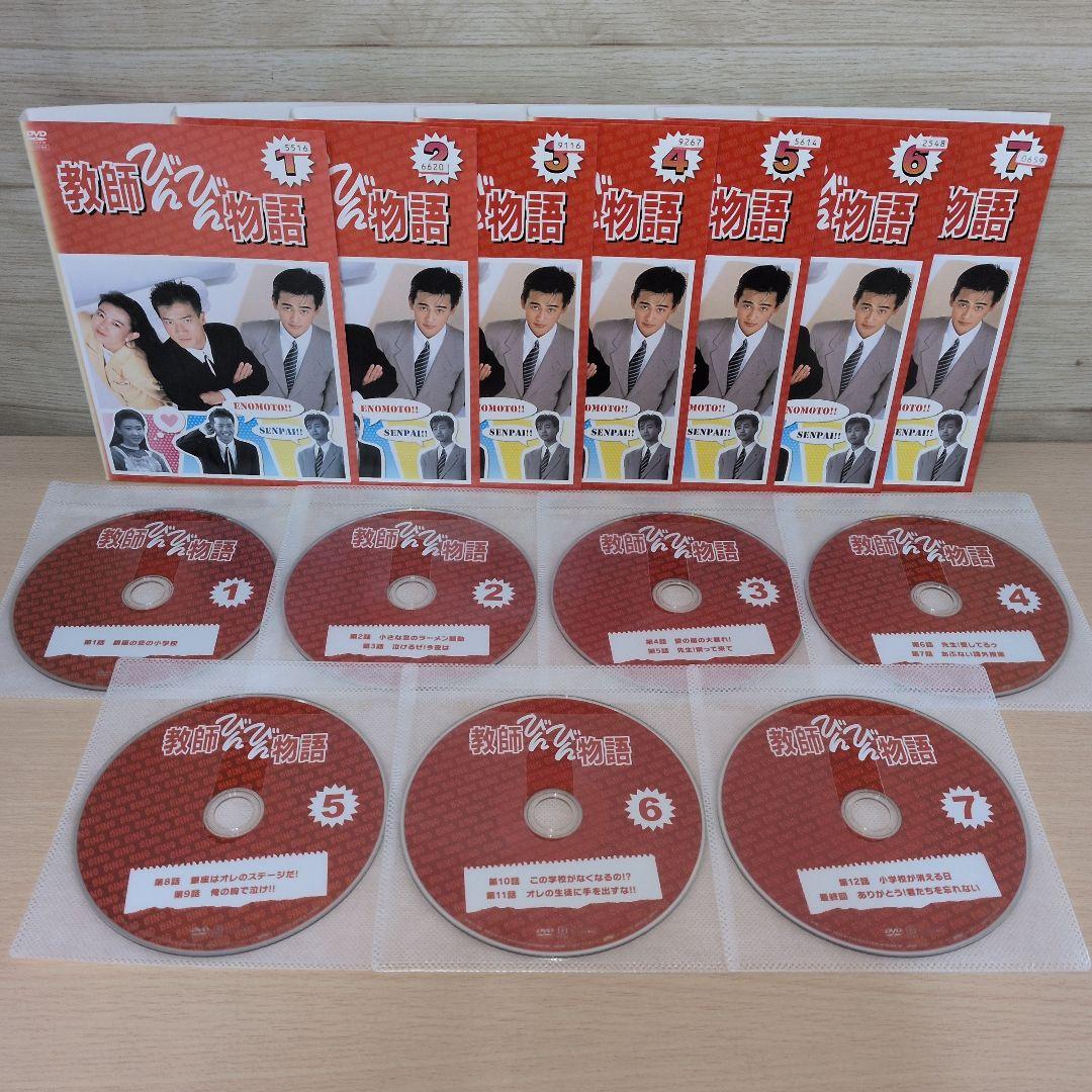 教師びんびん物語 Ⅰ Ⅱ DVD 全巻14巻セット