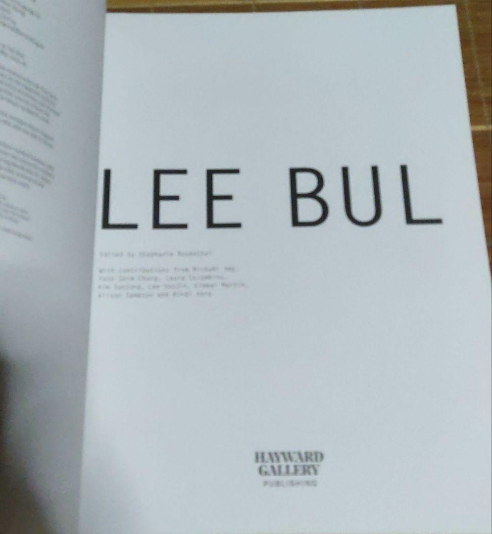 アート・デザイン・音楽 LEE BUL