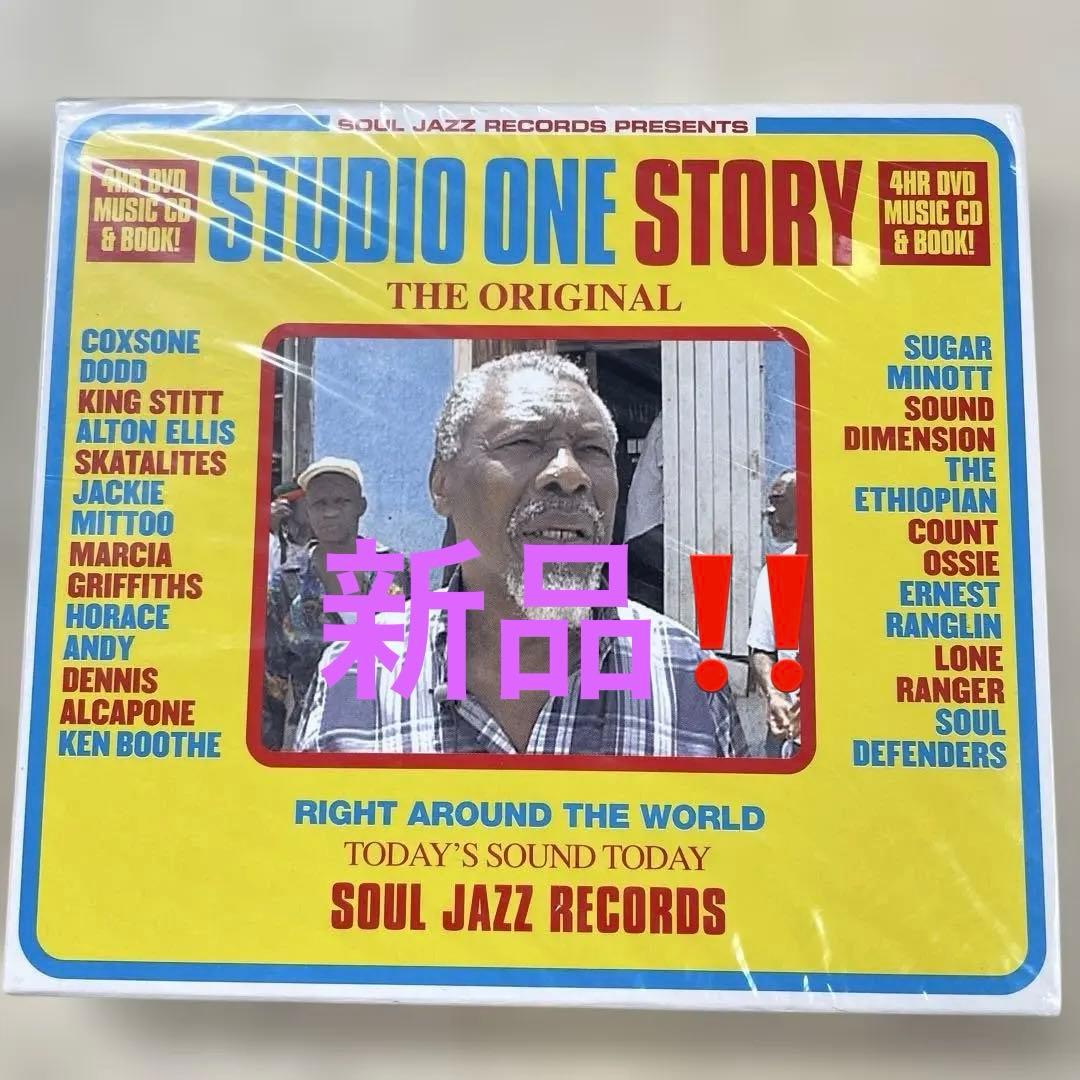 Studio One Story 4時間DVD 、CD 、BOOK新品